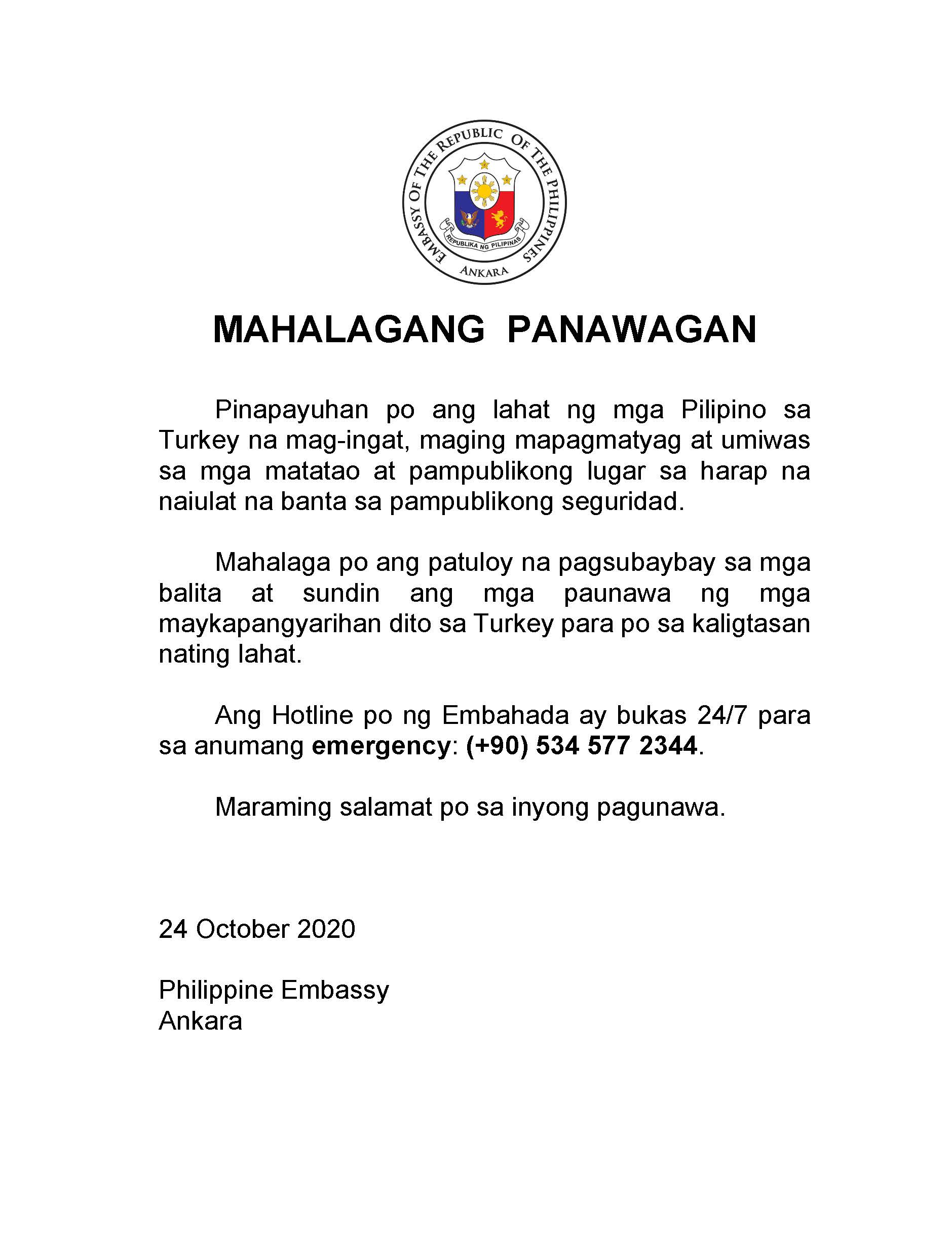 24Oct2020 Advisory